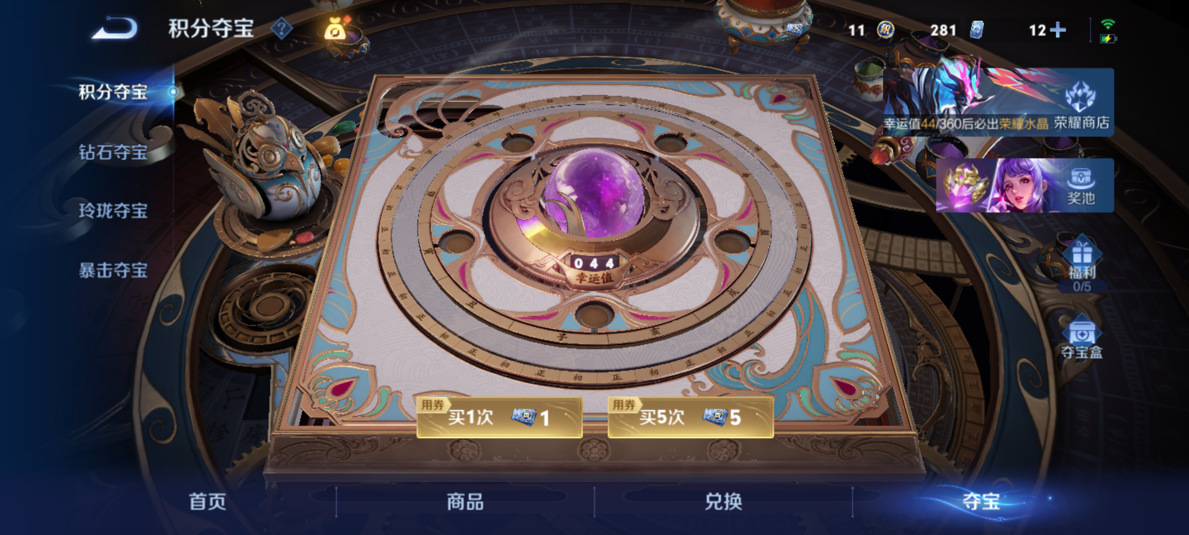 WZQM4327367王者荣耀账号详情图18