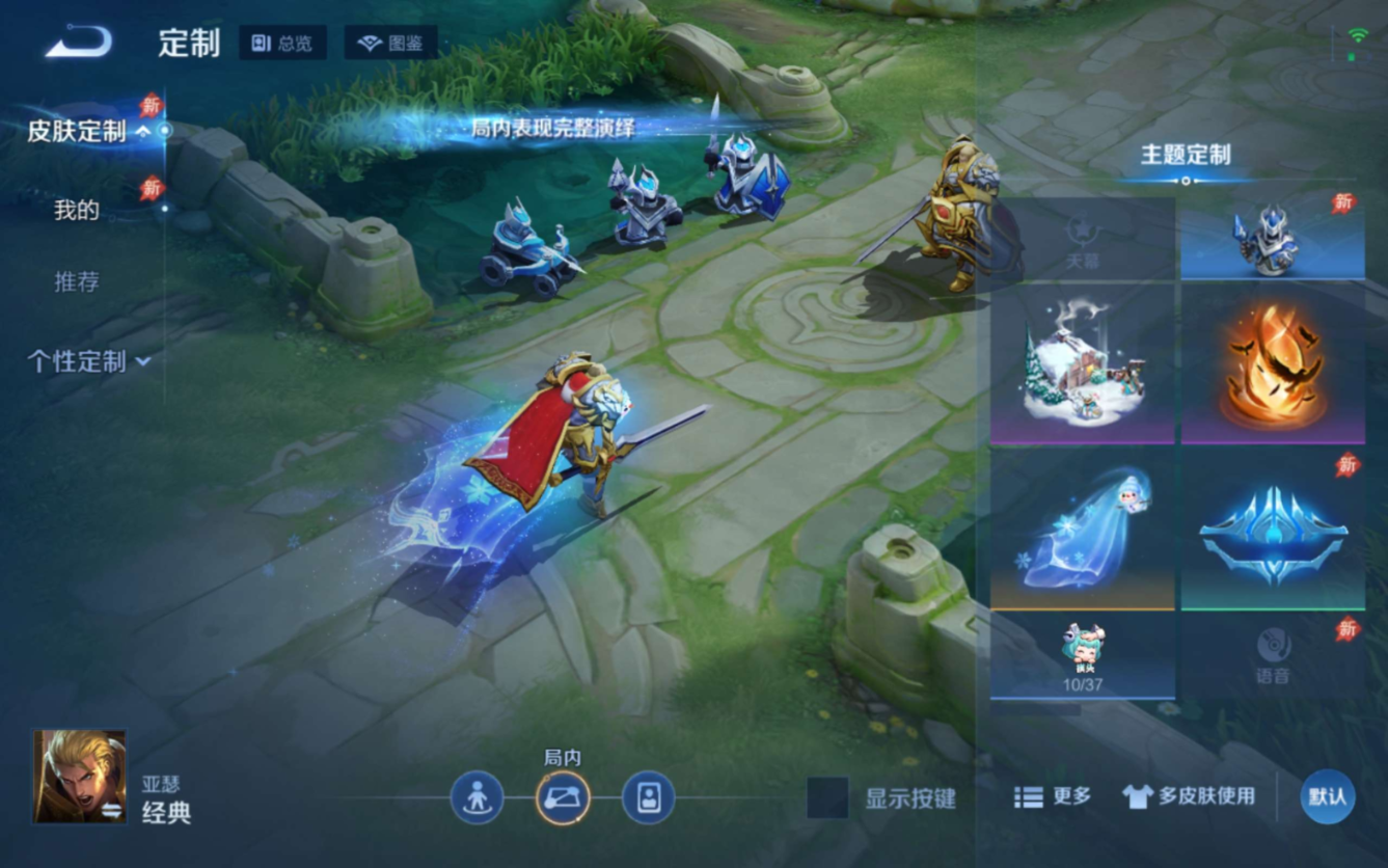 WZQM4327356王者荣耀账号详情图20