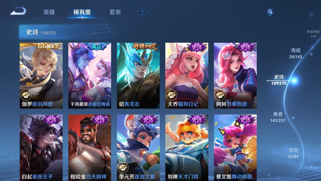 WZQM4327979王者荣耀账号详情图18