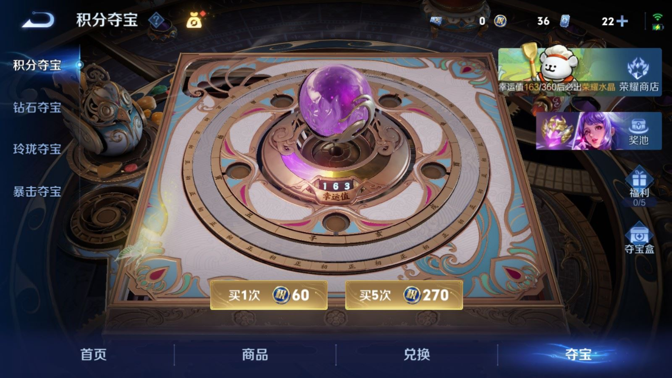 WZQM4327979王者荣耀账号详情图26