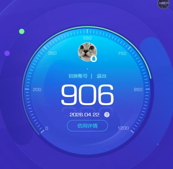CFQM474222穿越火线账号详情图8
