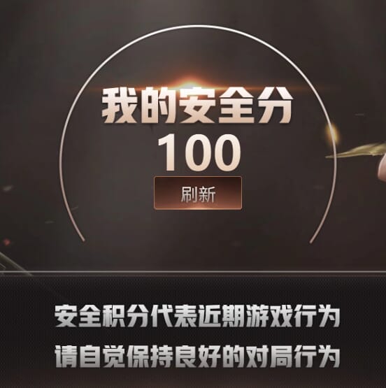 CFQM474222穿越火线账号详情图10