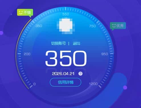 CFQM474276穿越火线账号详情图4