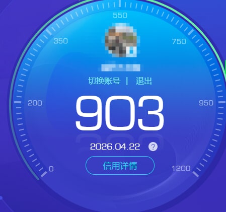 CFQM474867穿越火线账号详情图12