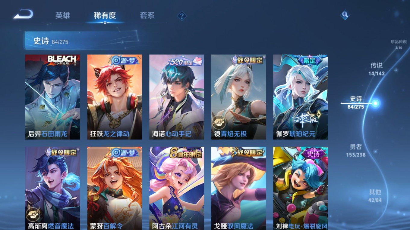 WZQM4328546王者荣耀账号详情图10