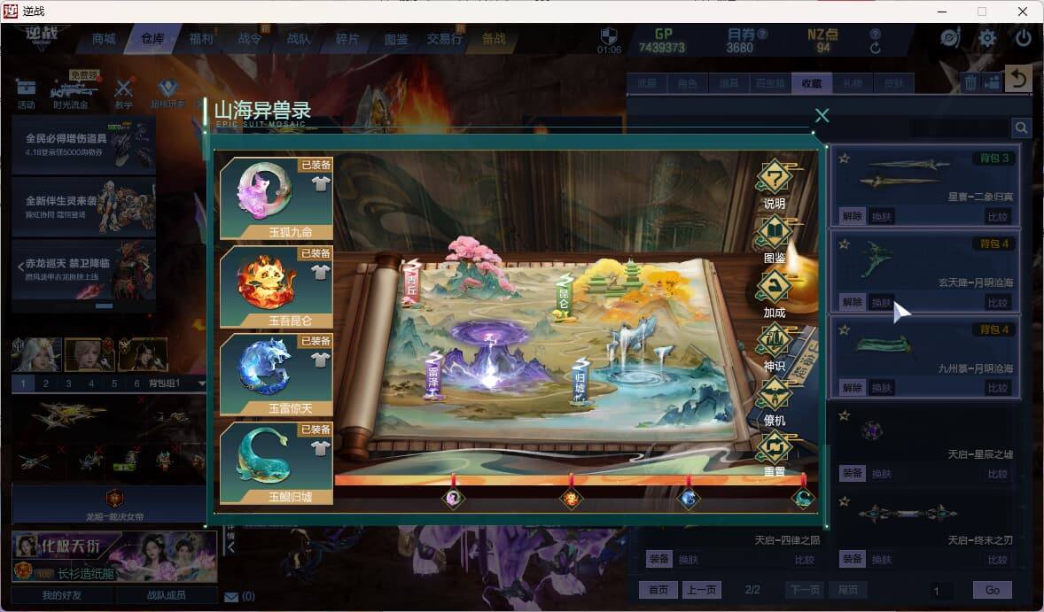 大图