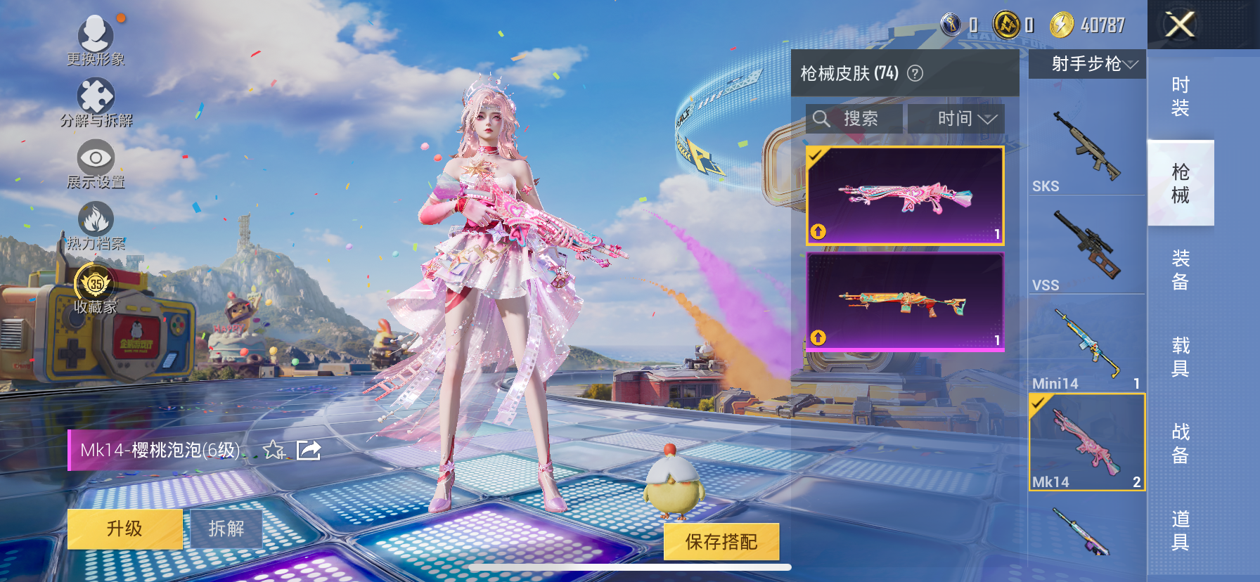 HPLX4188250和平精英账号详情图7