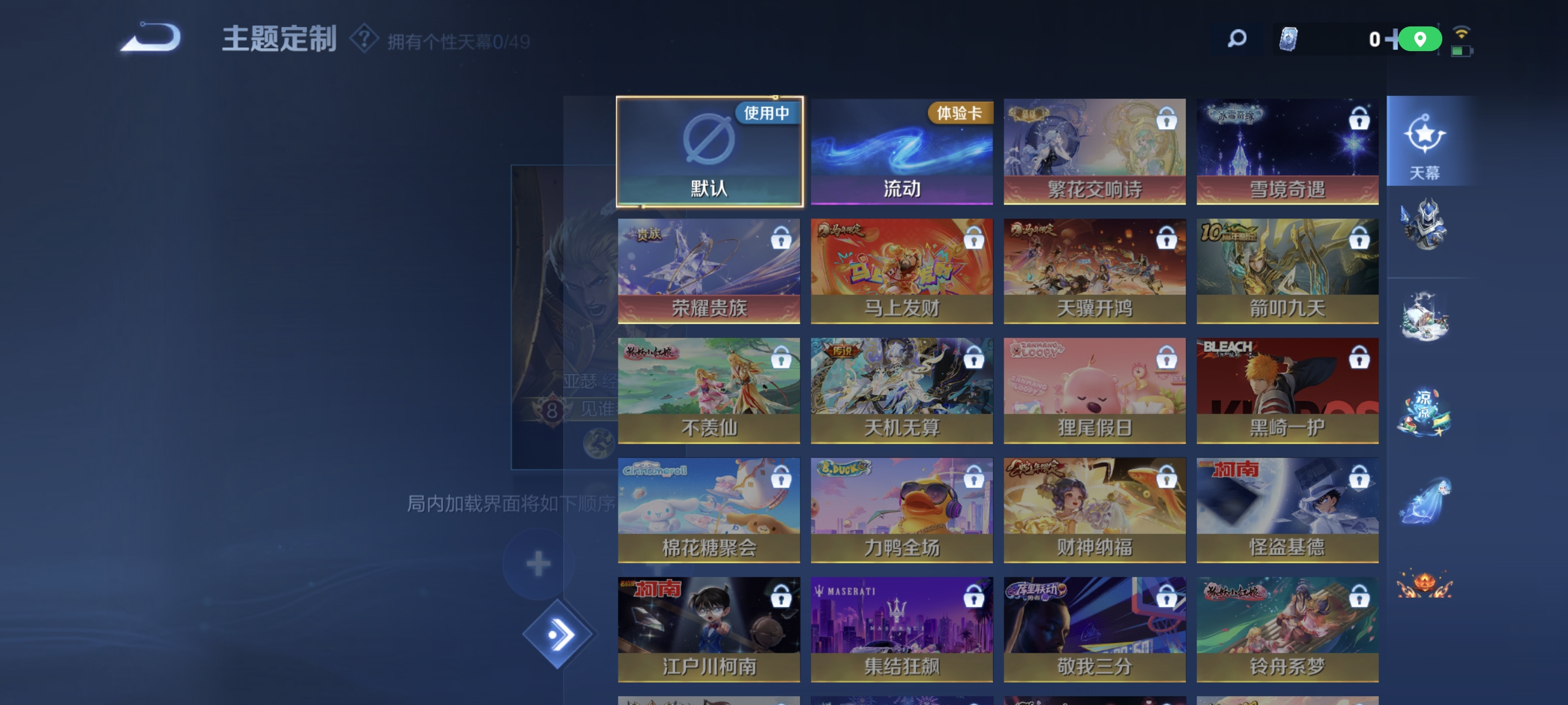 WZLX4328778王者荣耀账号详情图5