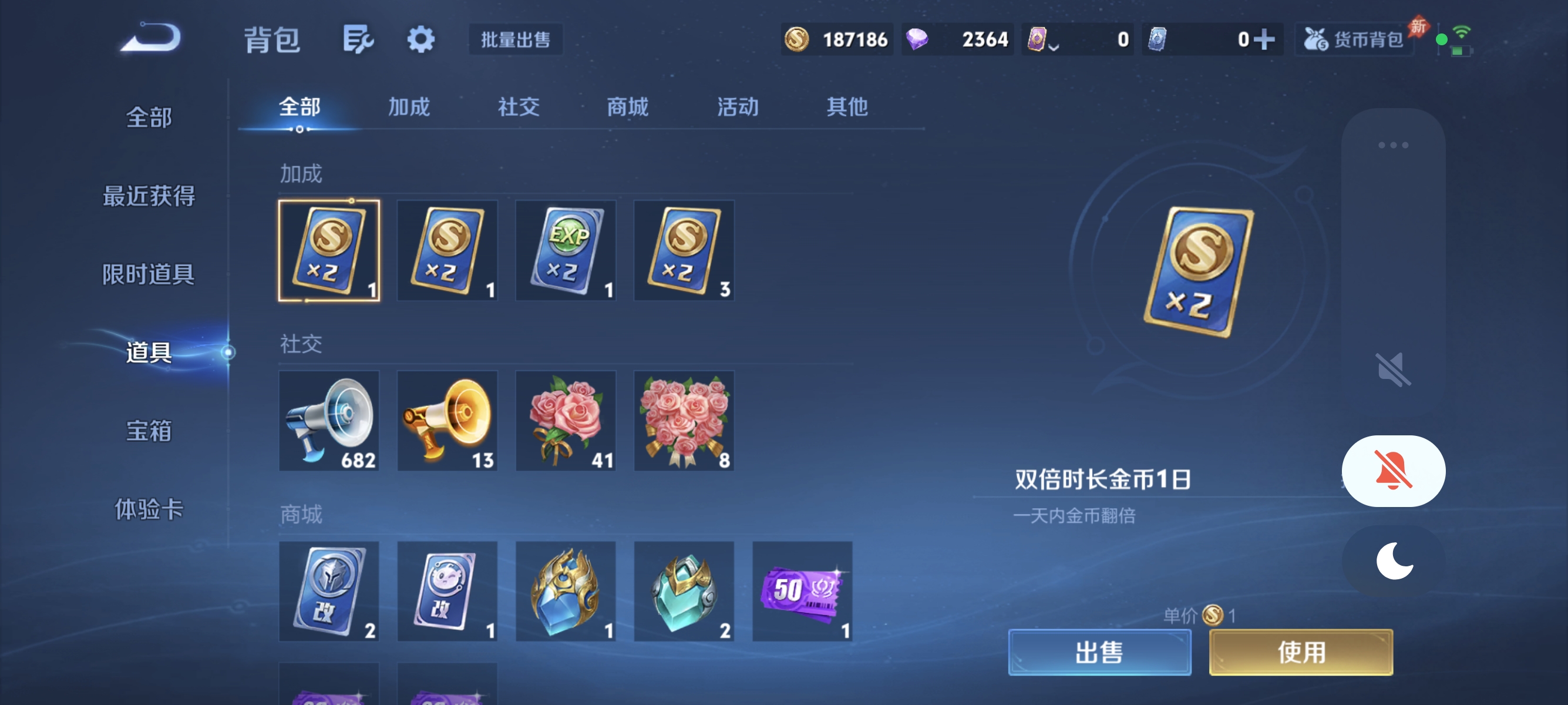 WZLX4328778王者荣耀账号详情图7