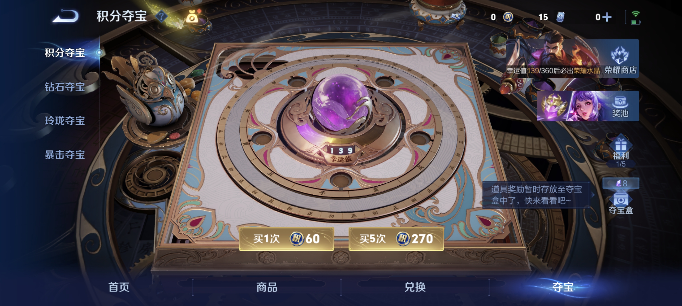 WZLX4328778王者荣耀账号详情图10