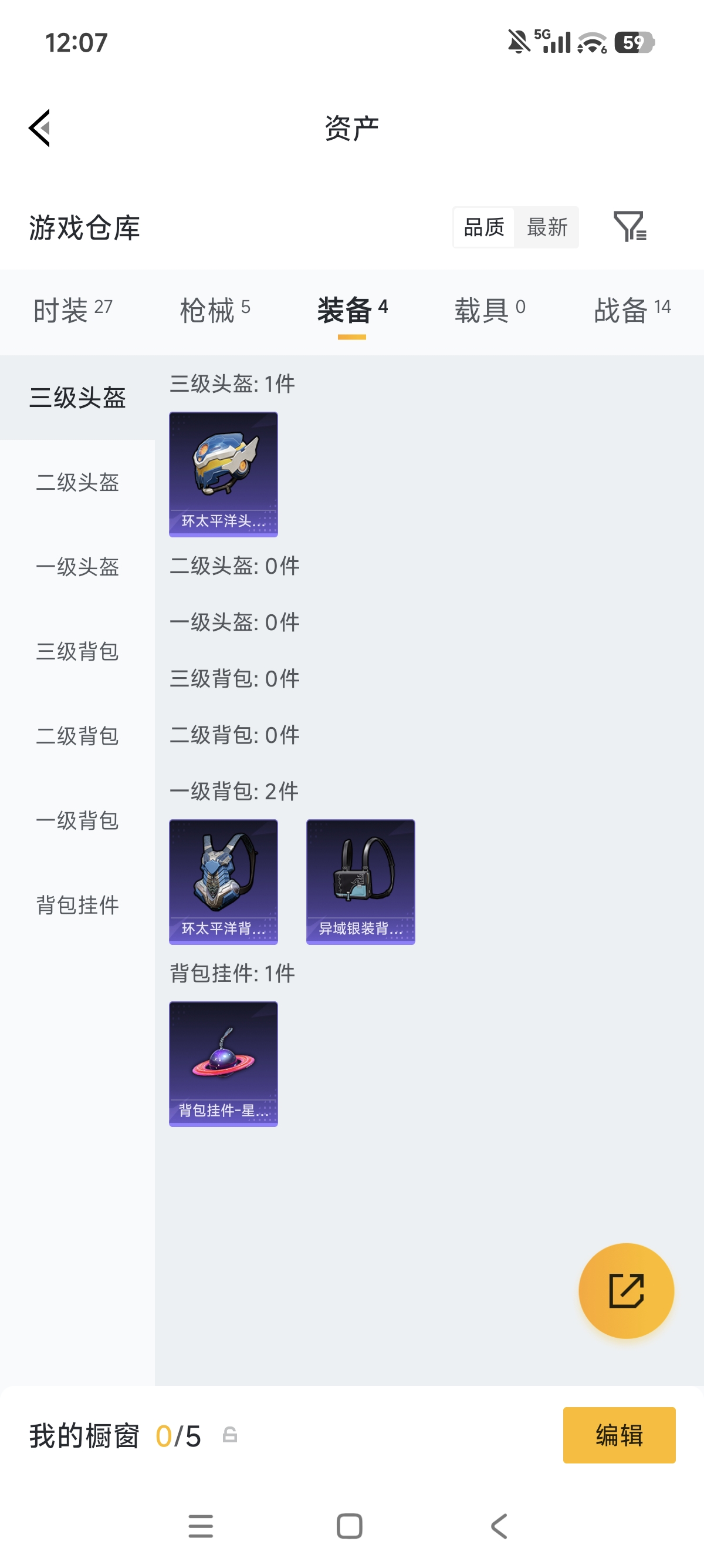 WZLX4328778王者荣耀账号详情图22