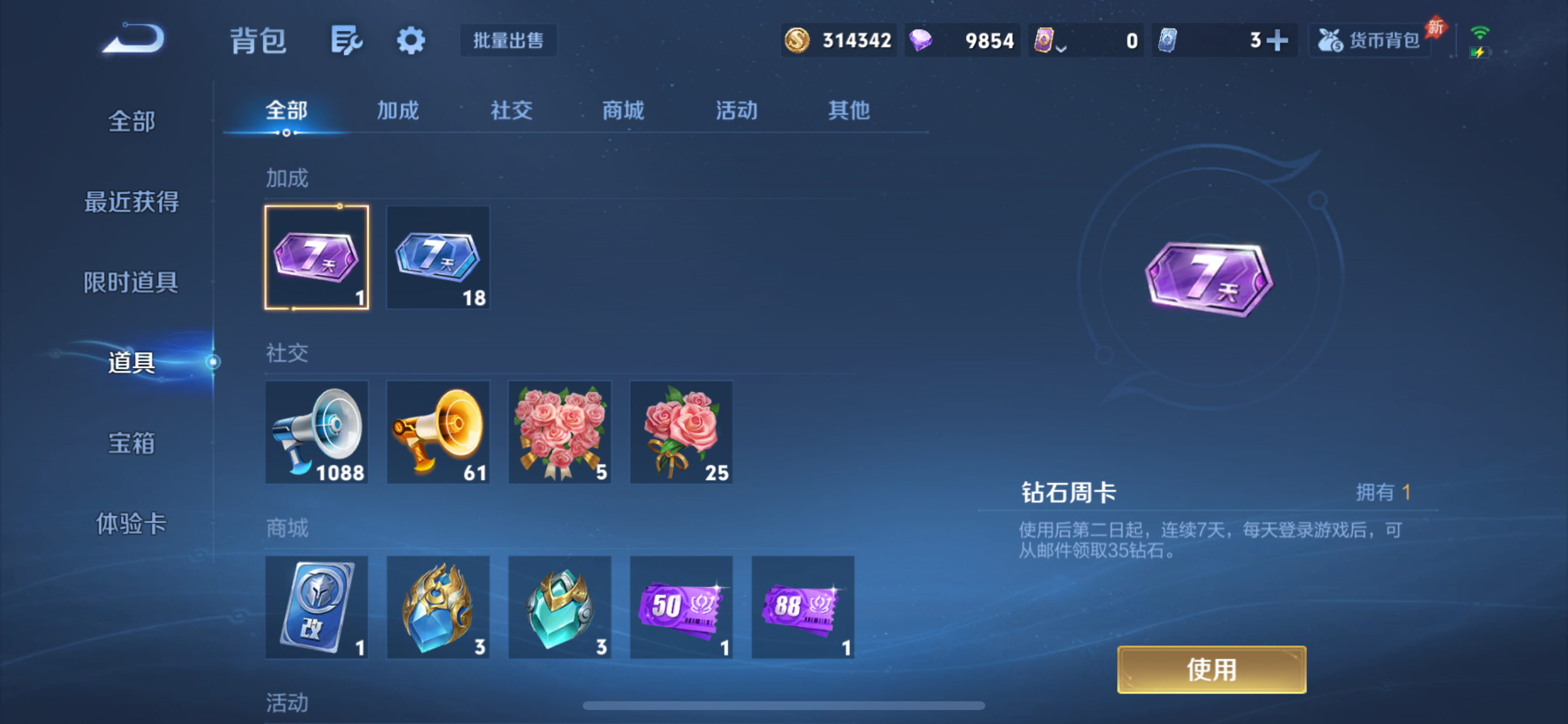 王者荣耀账号苹果QQKF19099【男号/对抗打野 1星传说/未来机甲 3240紫星币 1按键】【段位以实际上号为准 截图段位并不代表实际段位！！！】
实名: 不可修改 贵族等级: V7 英雄数: 125 皮肤数: 2