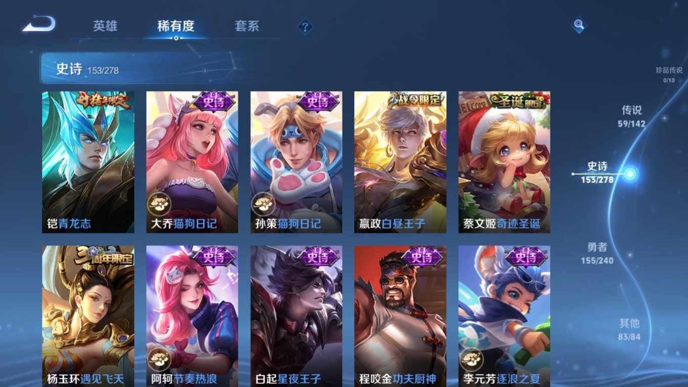 WZQM4327982王者荣耀账号详情图23