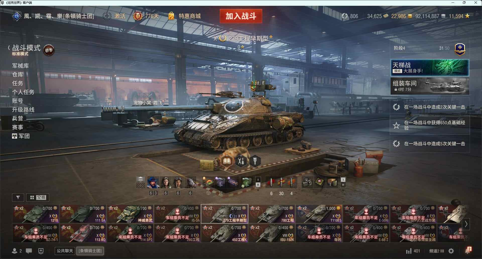 ABC1406/高账到2028年5月/【2...