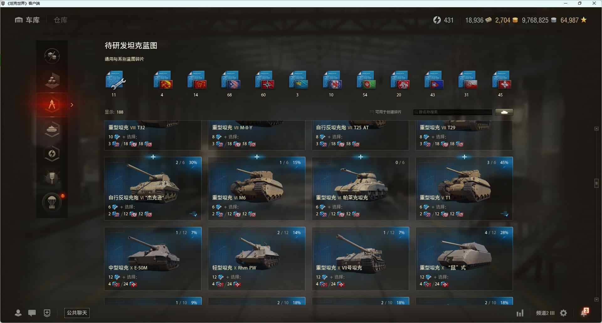 大图