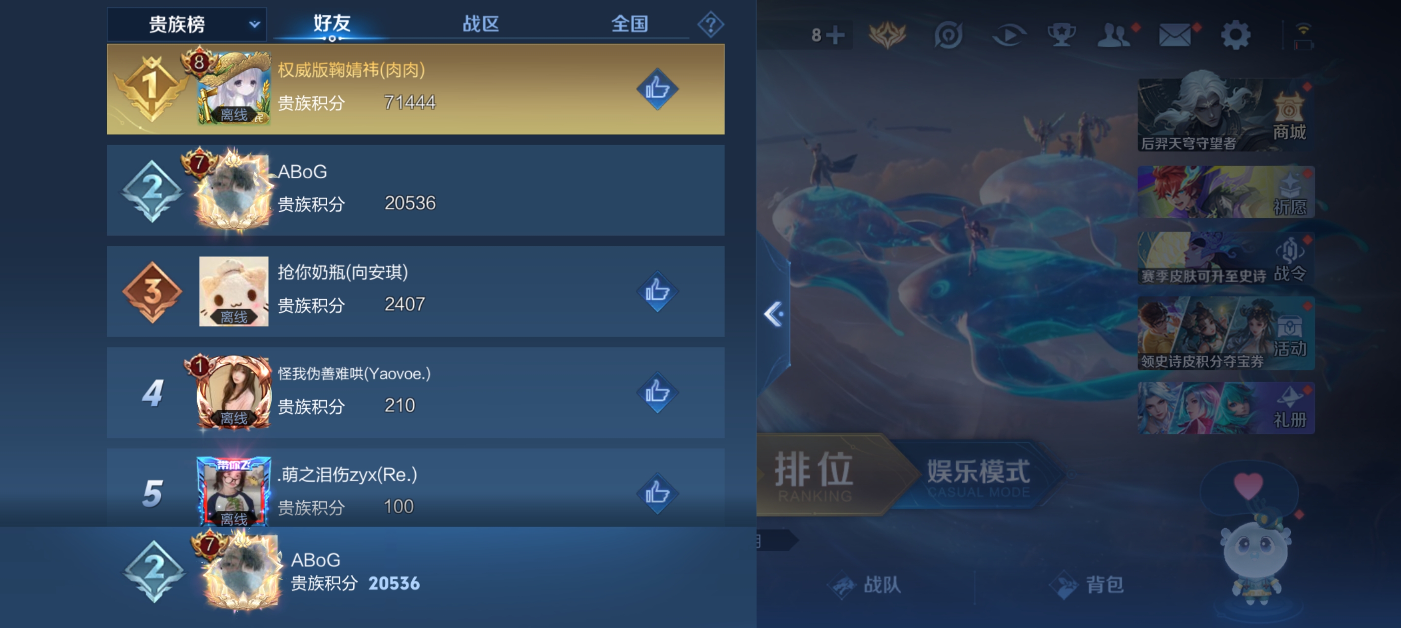 WZLX4328797王者荣耀账号详情图17