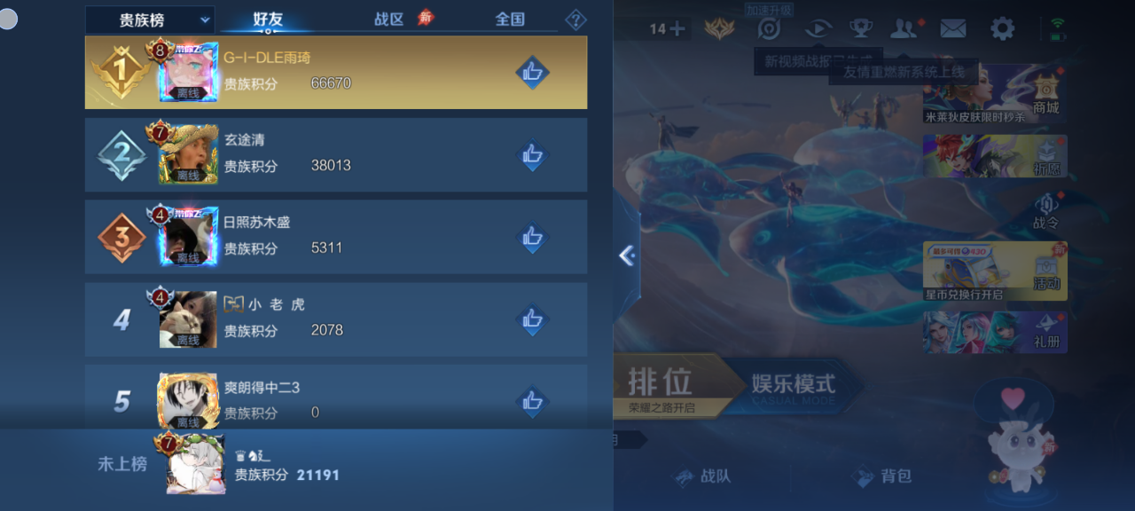 WZQM4328306王者荣耀账号详情图11