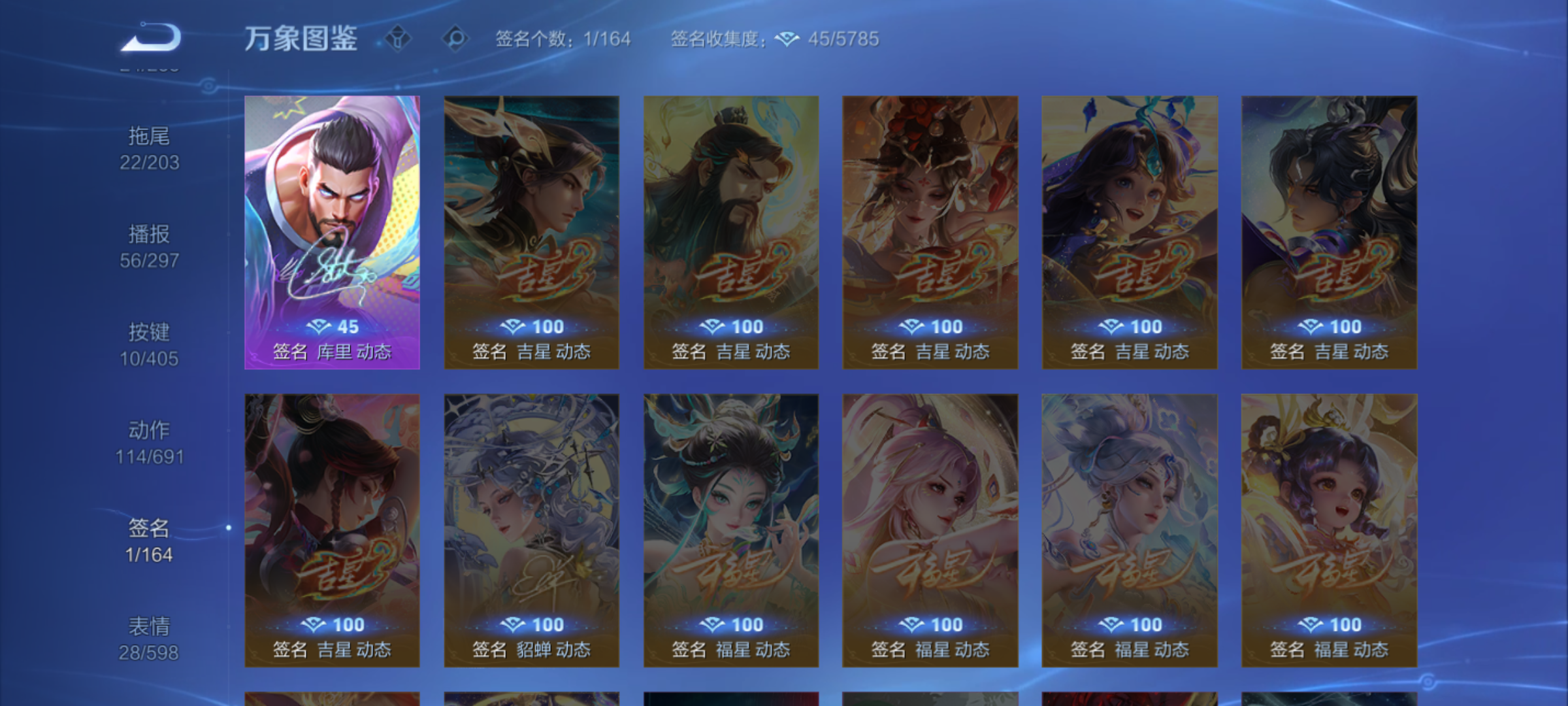 WZQM4327873王者荣耀账号详情图8