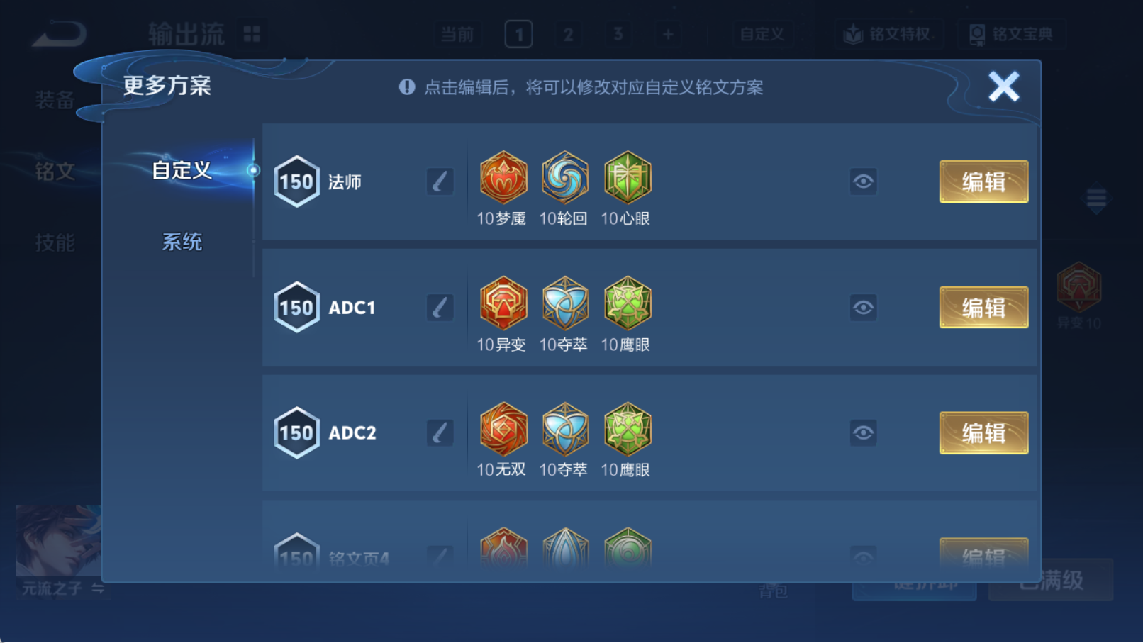 WZQM4327874王者荣耀账号详情图16