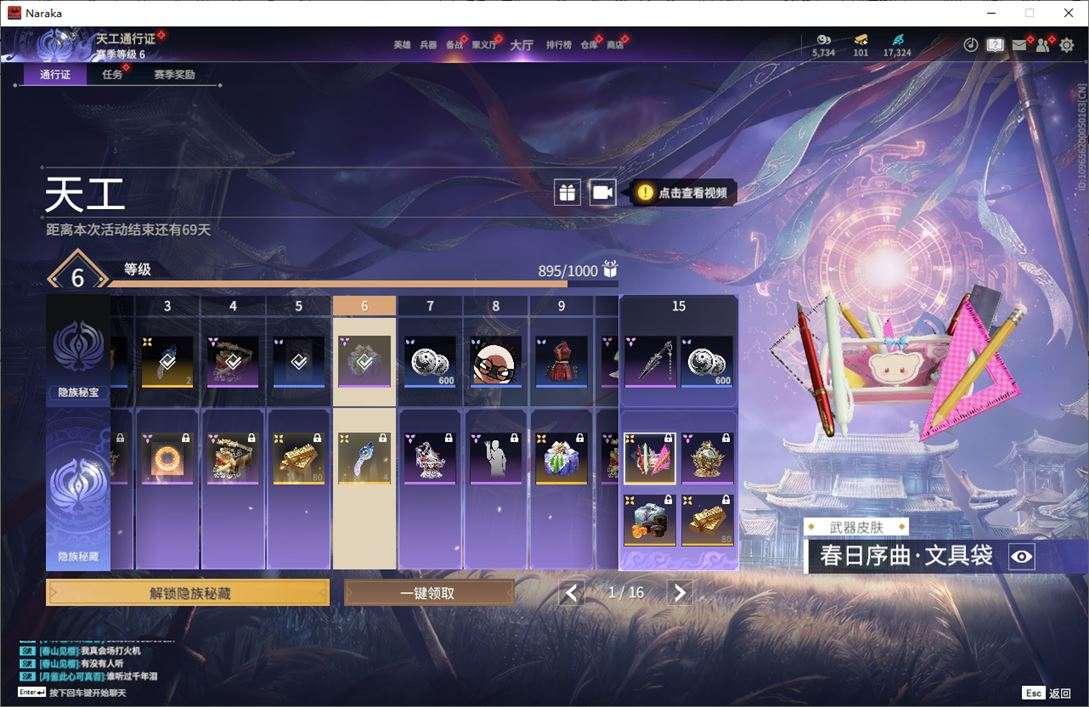 大图