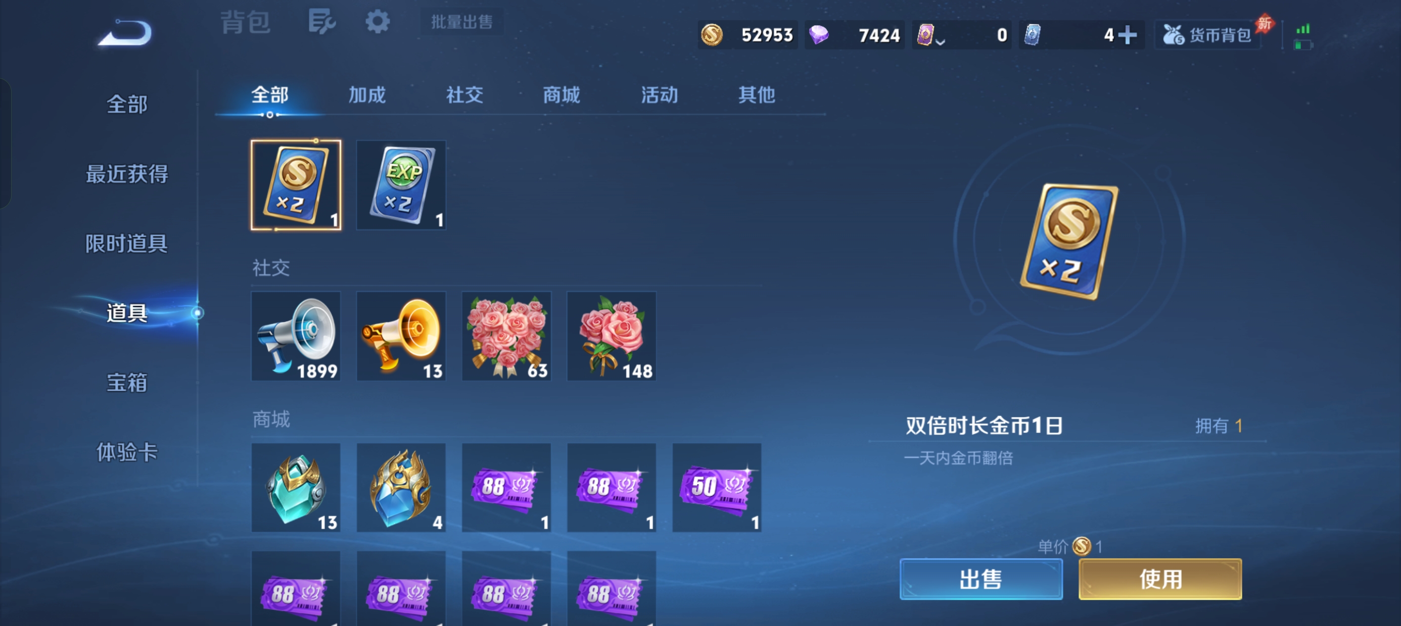 WZLX4328805王者荣耀账号详情图19