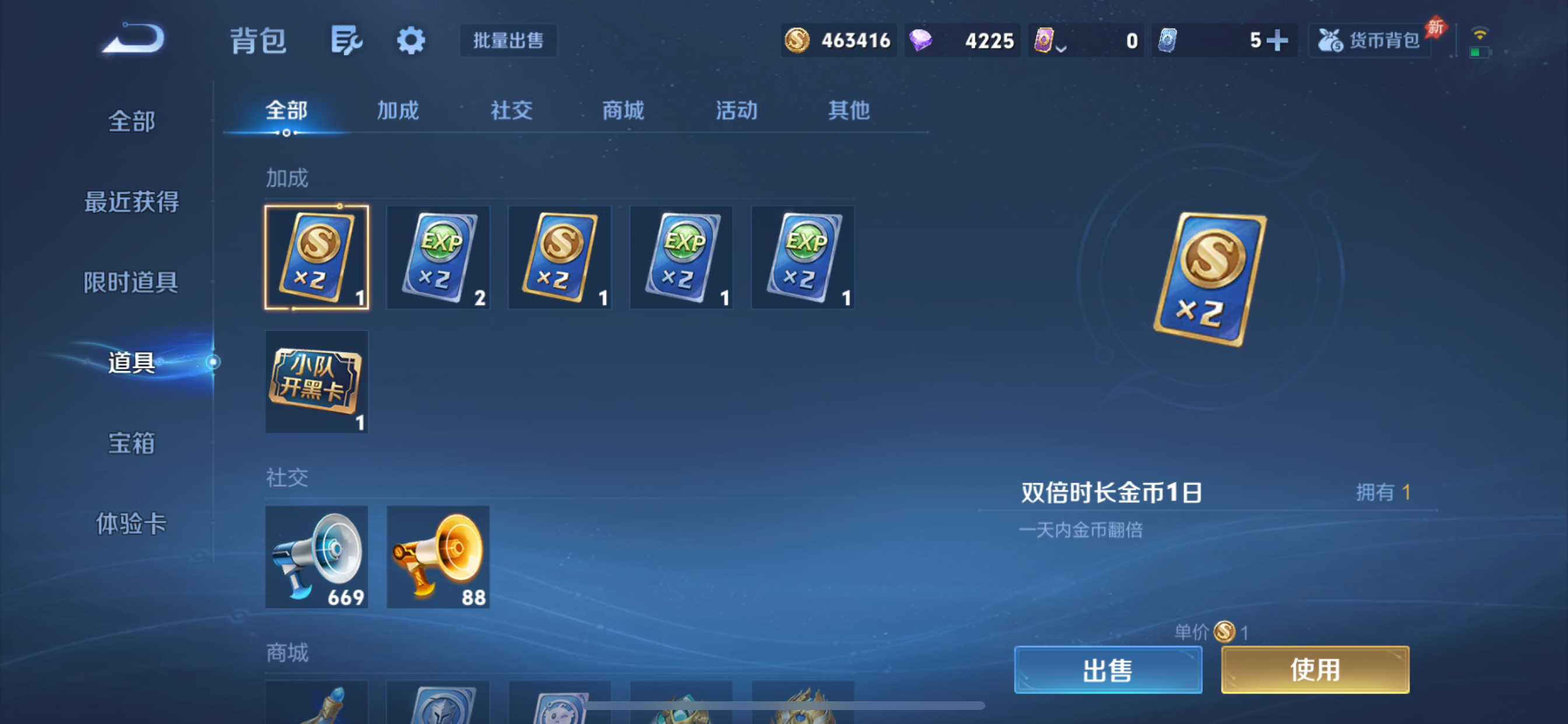 WZLX4328807王者荣耀账号详情图12