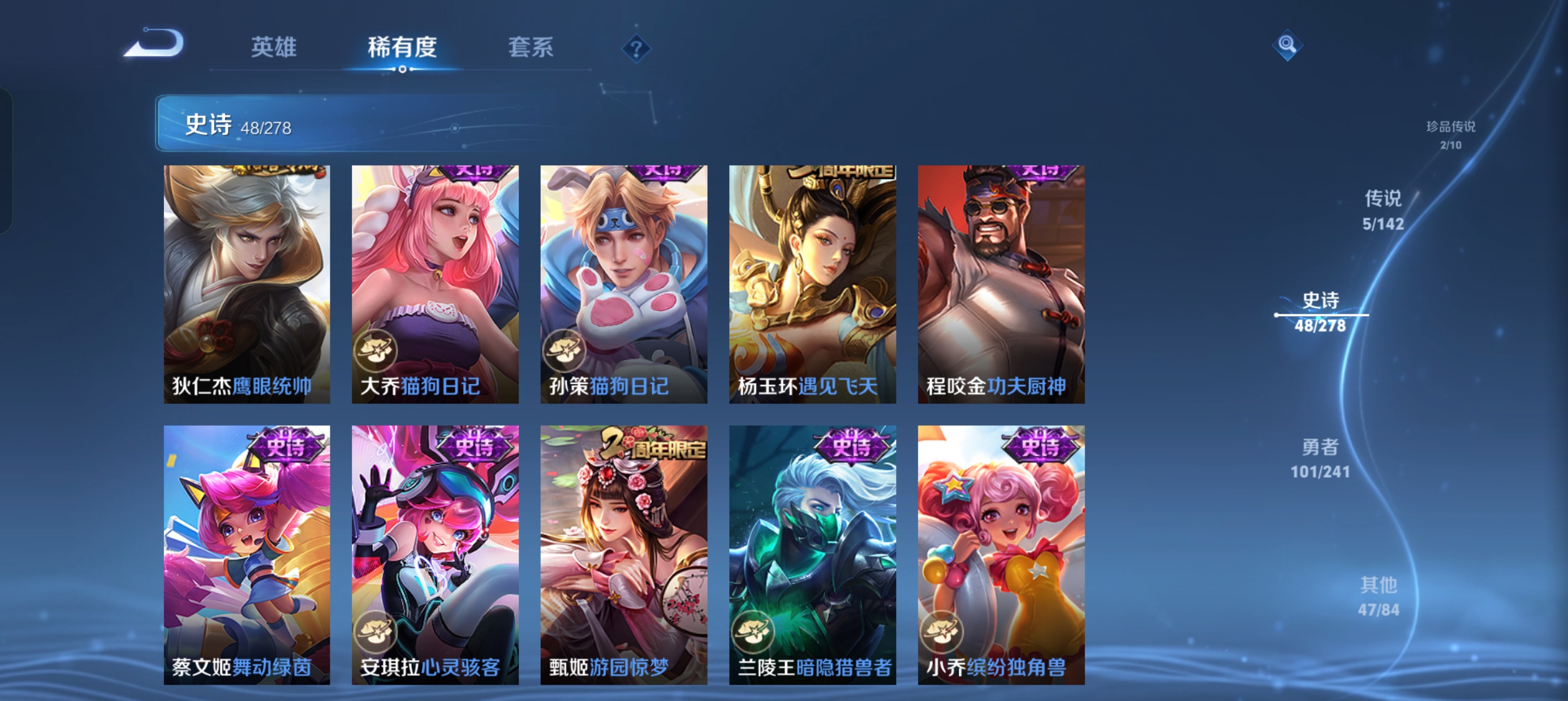 WZLX4328813王者荣耀账号详情图11