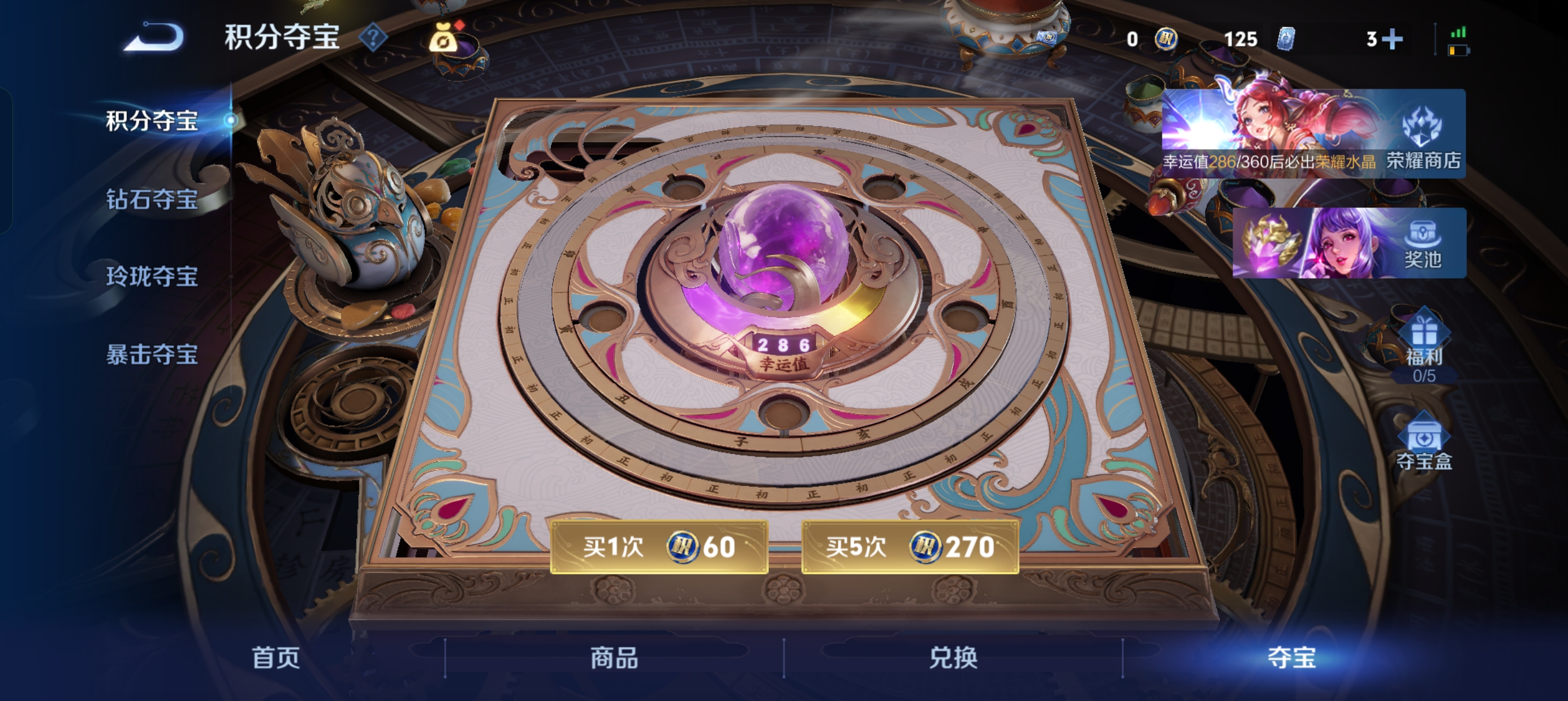 WZLX4328813王者荣耀账号详情图19