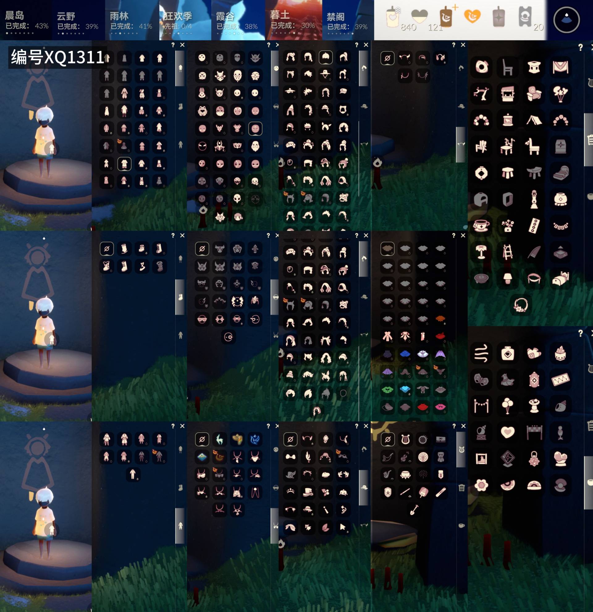 光遇账号安卓官服[19148931]【XQ1311】
✅官服无翼号，羚羊面具,箬笠,虚荣,樱花，公主头,书虫,正太,高马尾,明制帽
✅区服 ：安卓邮箱号✅5.24可换绑

✅最高：1.590最矮：13.590