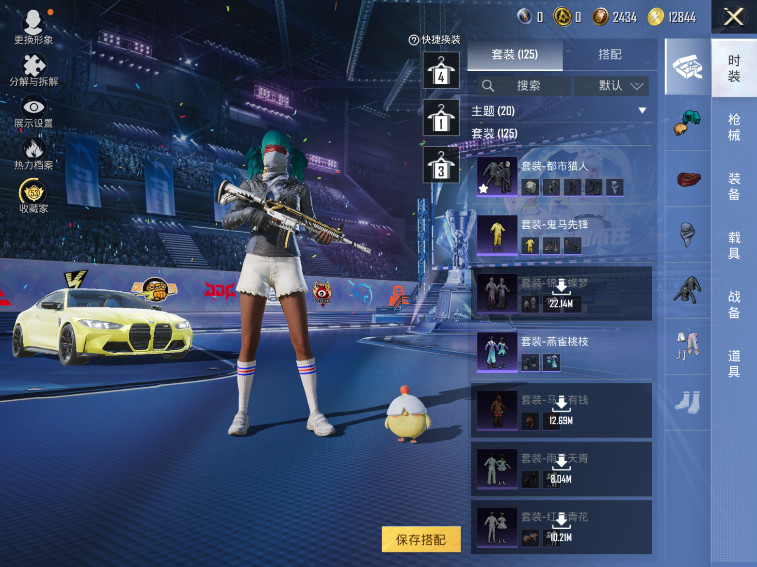 HPQM4188291和平精英账号详情图7