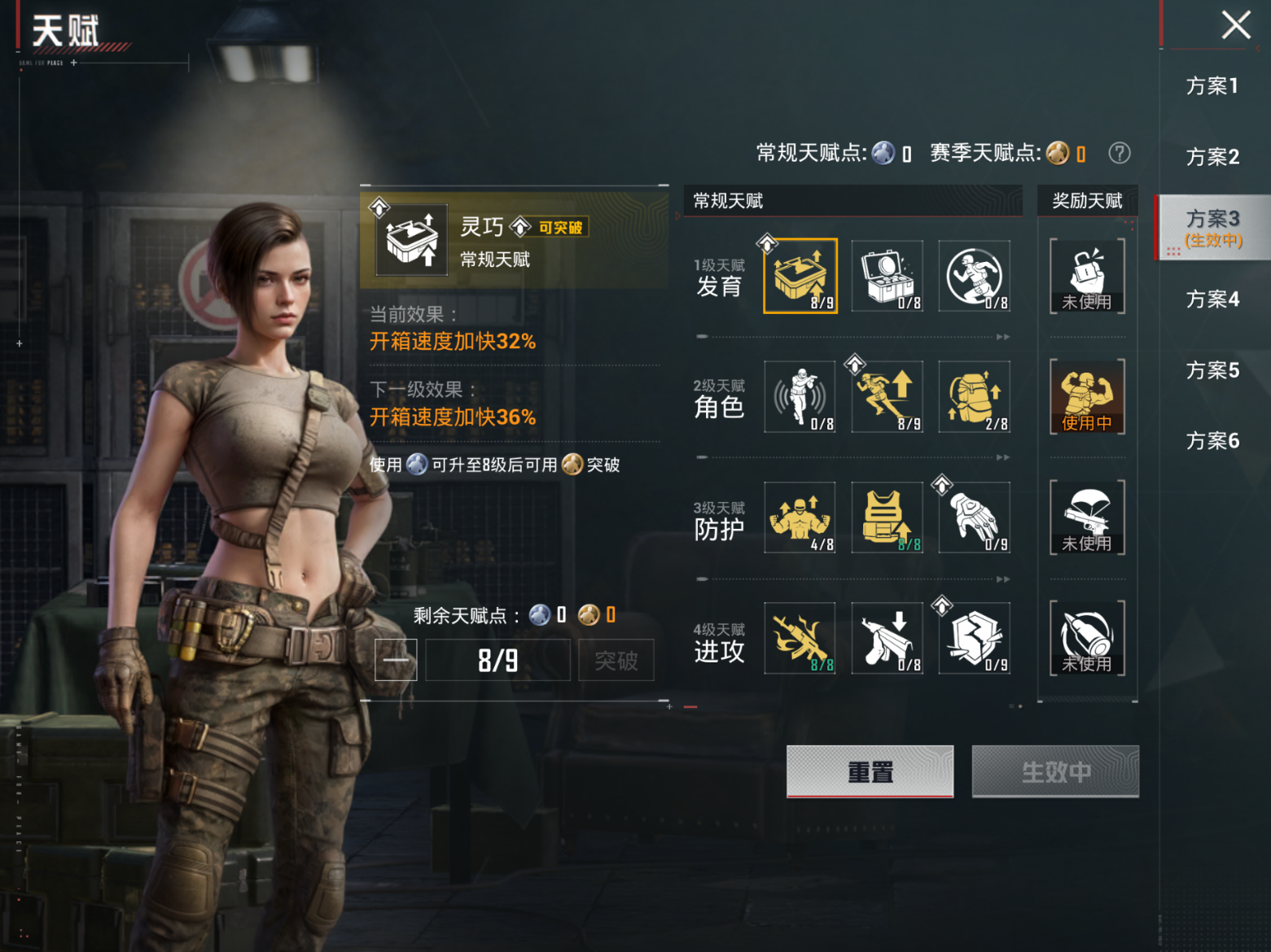 HPQM4188291和平精英账号详情图16