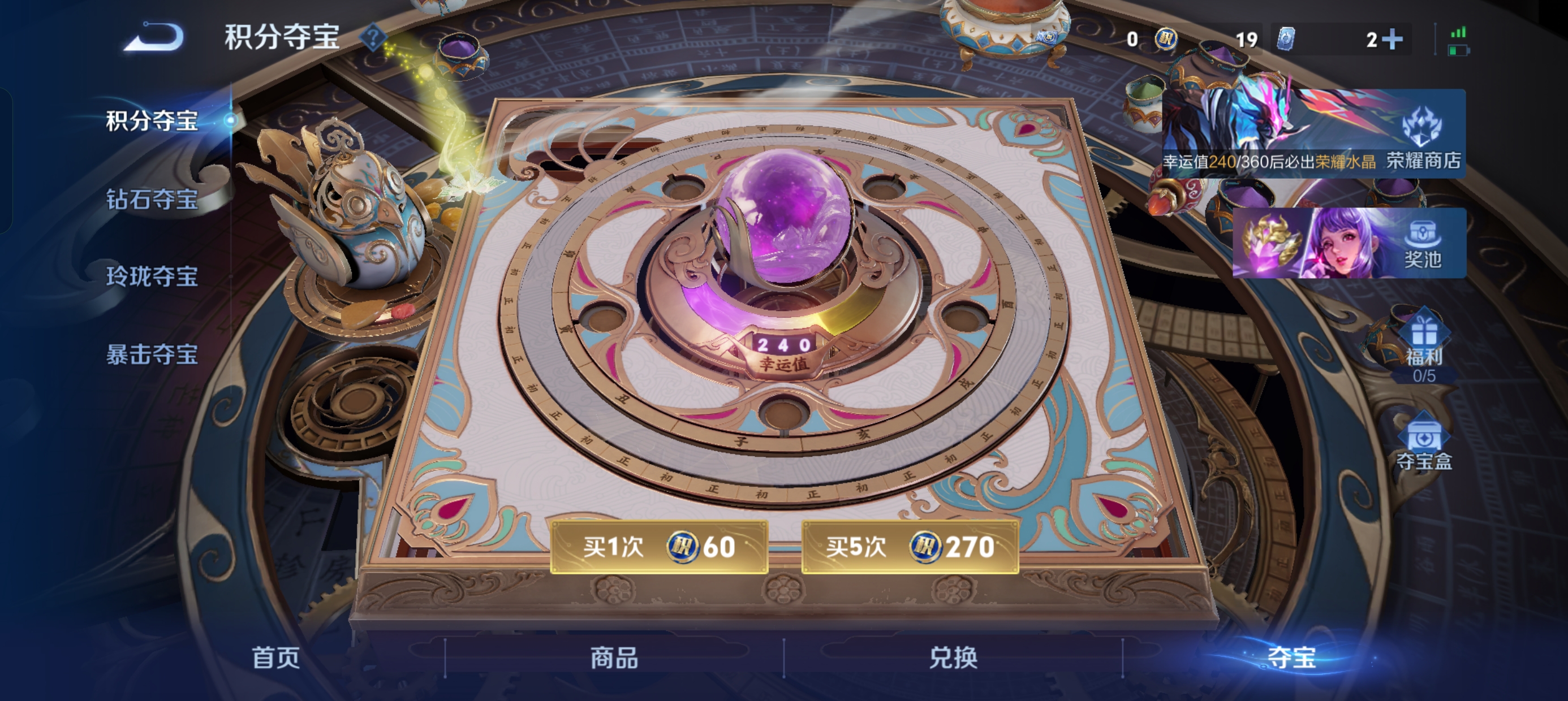 WZLX4328816王者荣耀账号详情图23