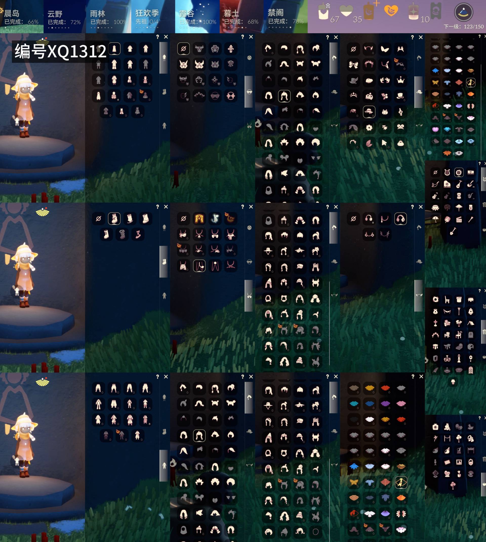 光遇账号vivo渠道服[19149506]【XQ1312】
✅2季白枭姆明抱枕，暗彩装扮绊爱套装王子围巾彩虹耳机武士裤箬笠虚荣
✅区服 ：vivo

✅最高：1.092最矮：13.092目前：1.441

✅资