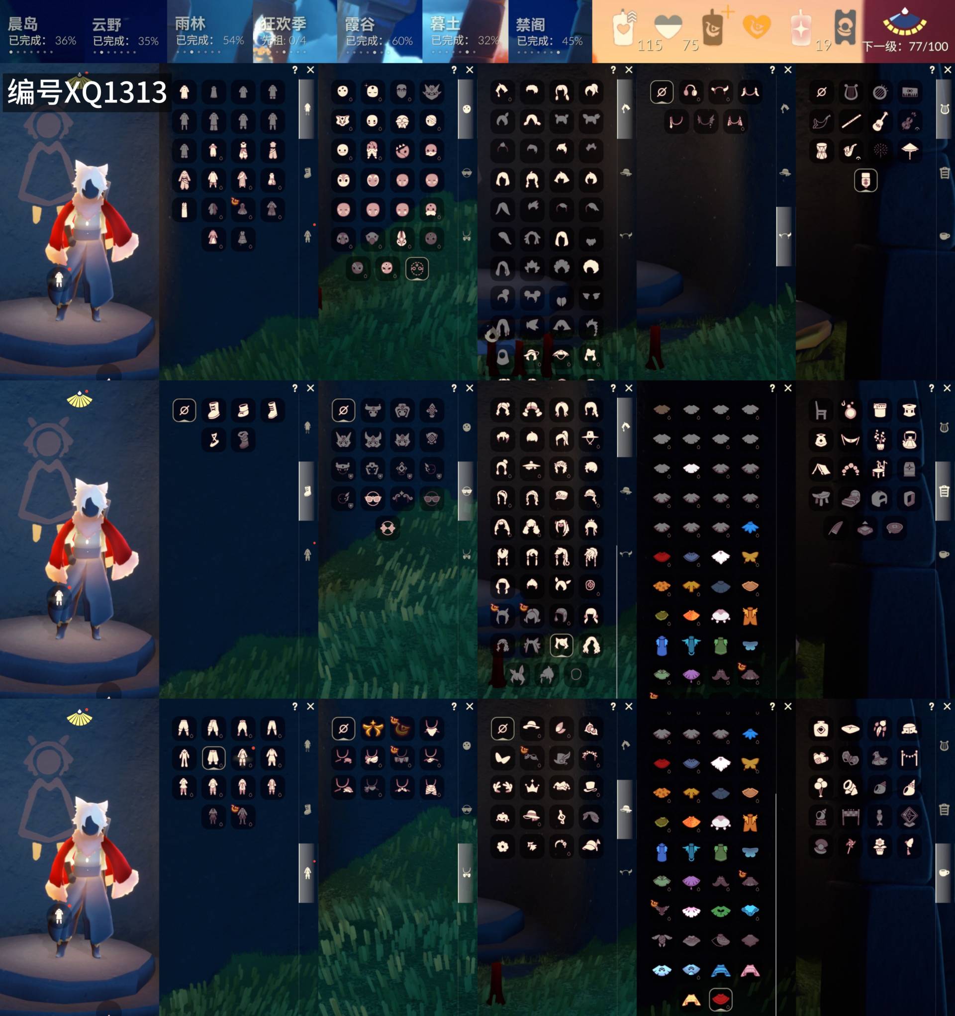 光遇账号安卓官服[19149864]【XQ1313】
✅官服透明蝶翼斗，武士裤搓澡巾箬笠花环虚荣正太书虫矮人黑脸樱花
✅区服 ：安卓邮箱号✅5.24可换绑

✅最高：1.849最矮：13.849目前：3.44