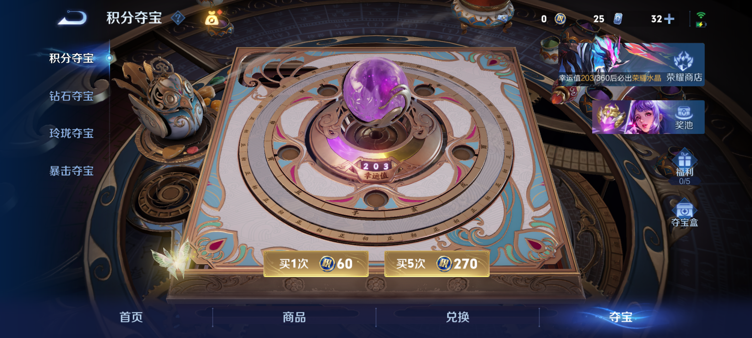 WZQM4328101王者荣耀账号详情图18