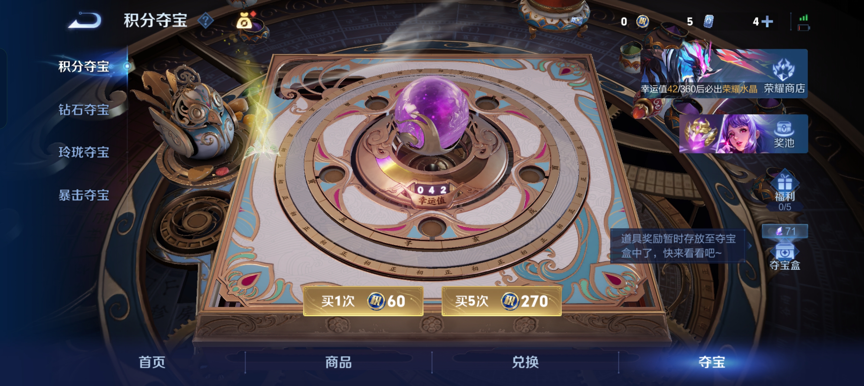 WZLX4328847王者荣耀账号详情图19