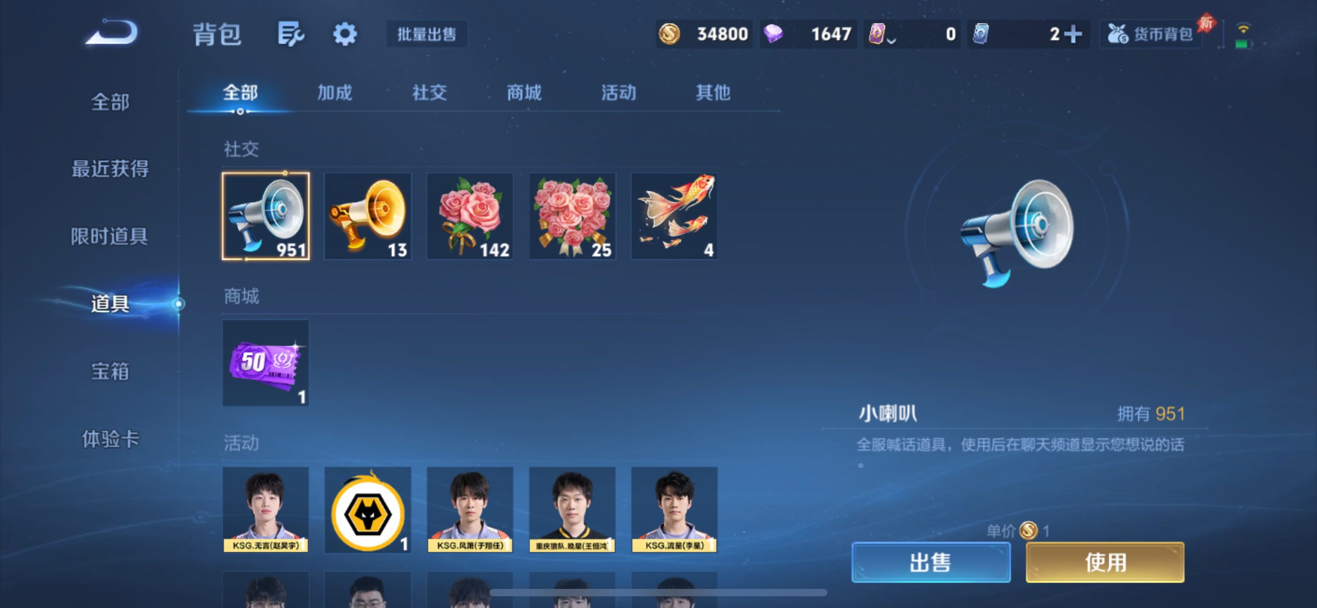 WZLX4328849王者荣耀账号详情图13