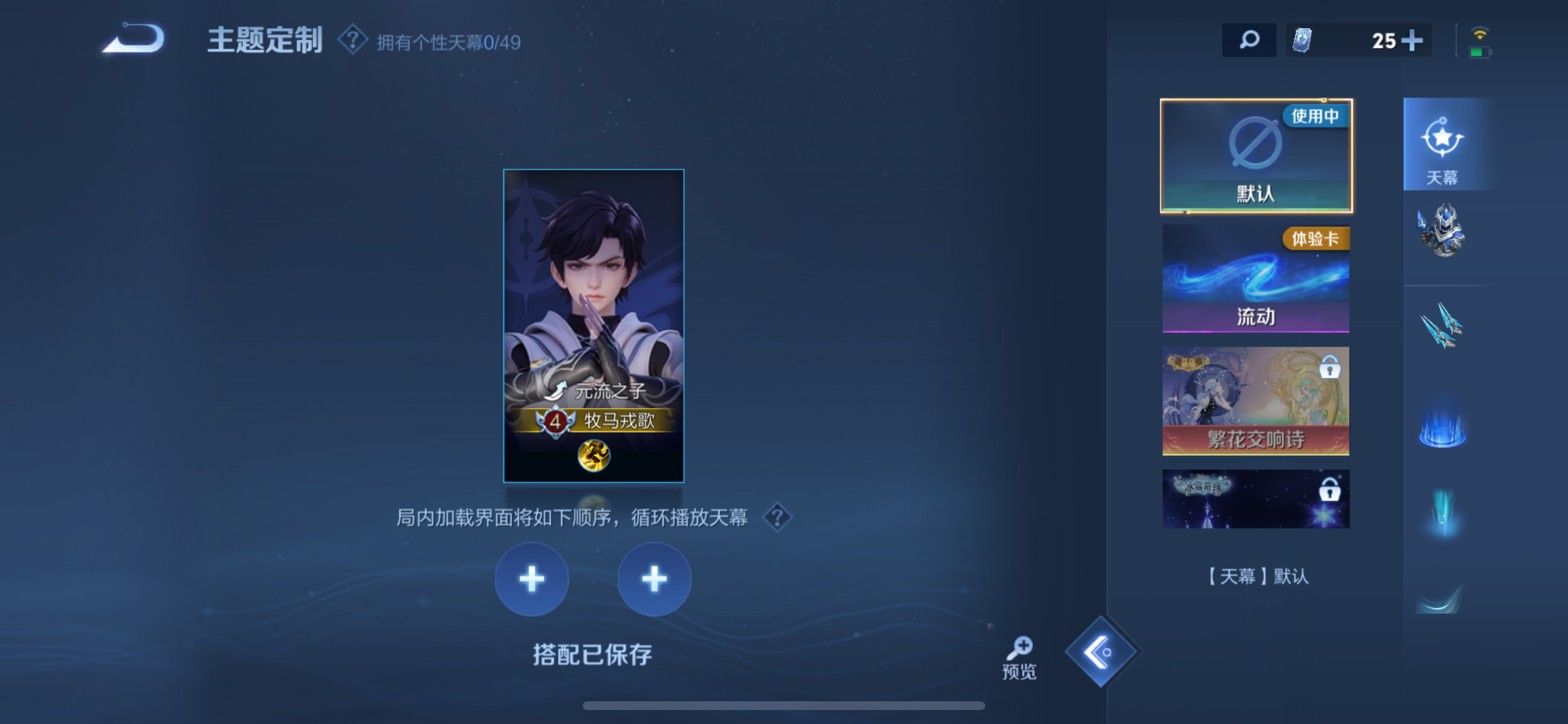 WZLX4328851王者荣耀账号详情图11