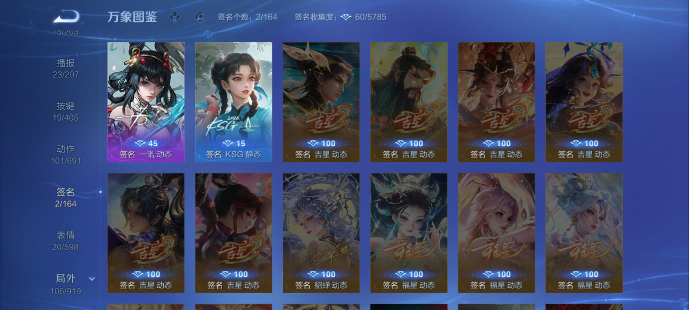 WZQM4327987王者荣耀账号详情图11