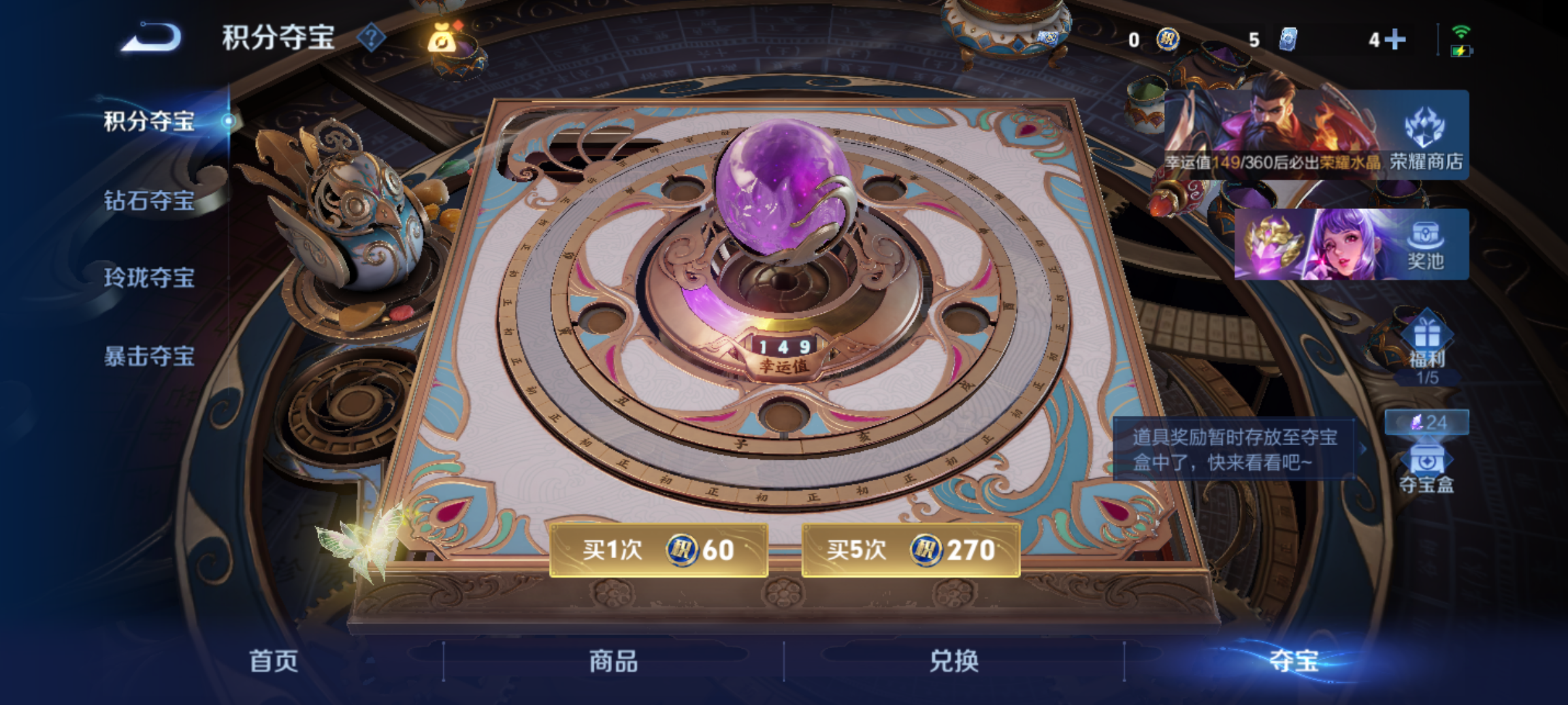 WZQM4327987王者荣耀账号详情图22