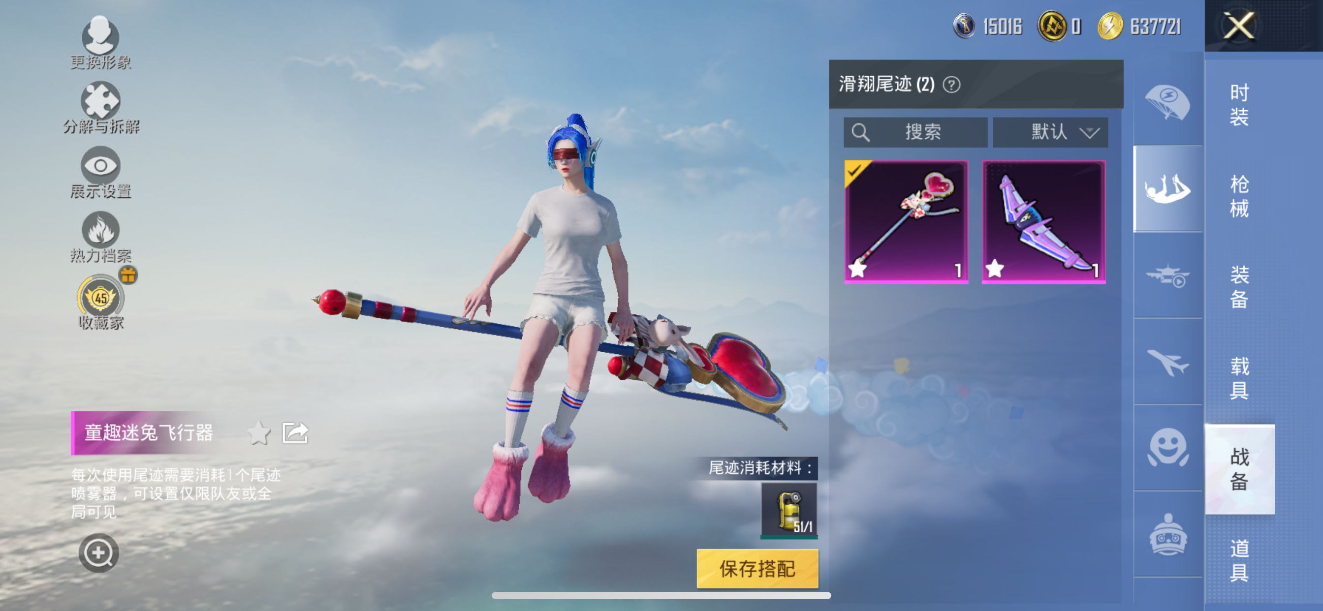 HPLX4189028和平精英账号详情图4