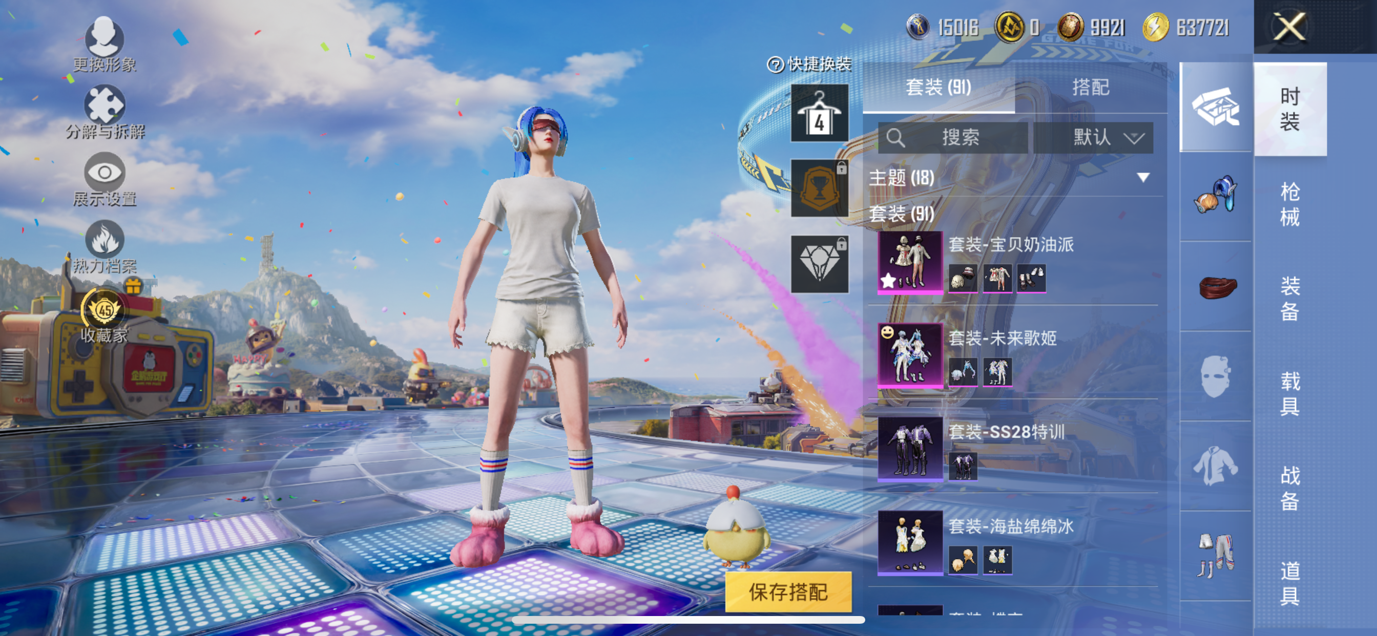 HPLX4189028和平精英账号详情图7