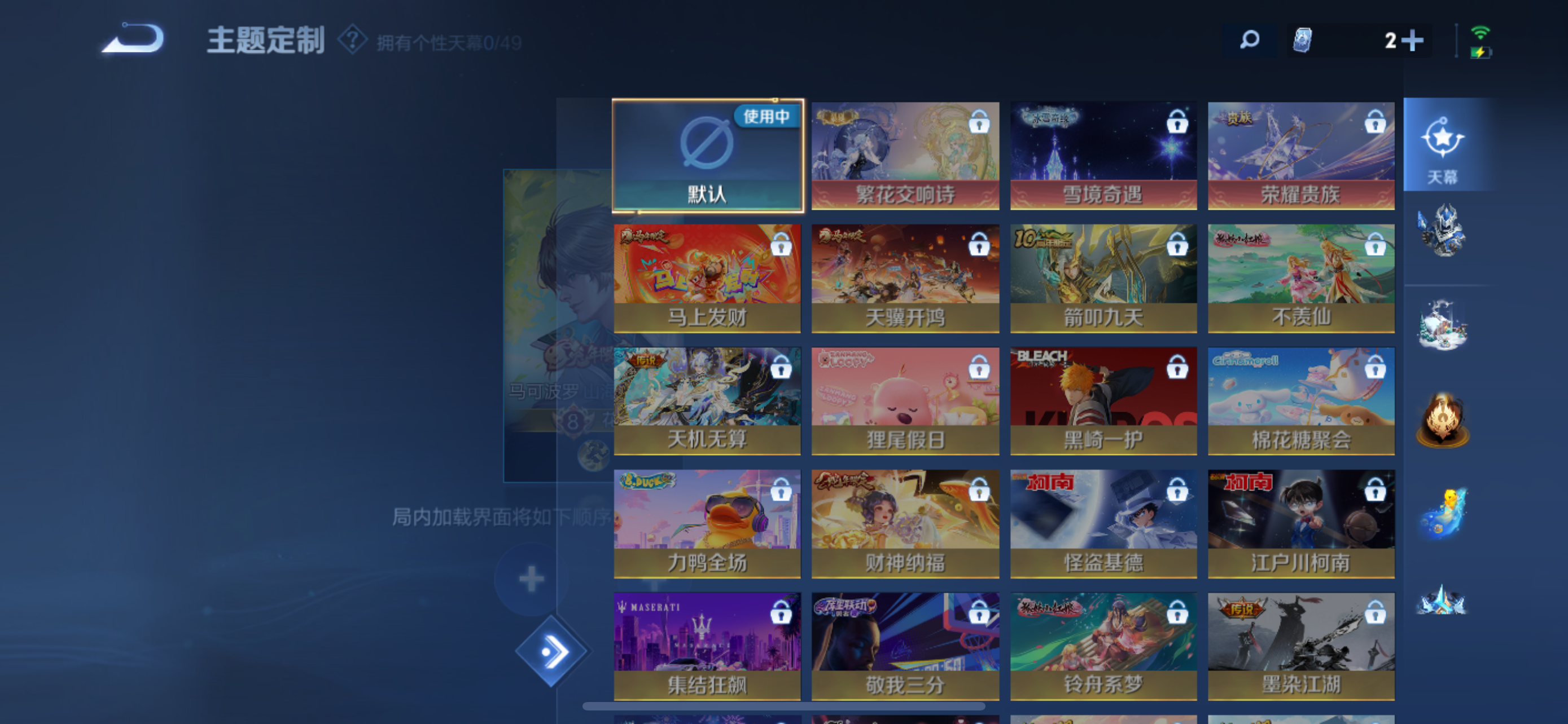 WZLX4328749王者荣耀账号详情图21