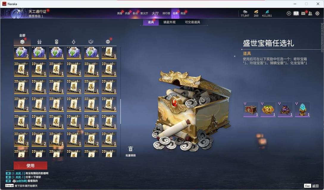 大图
