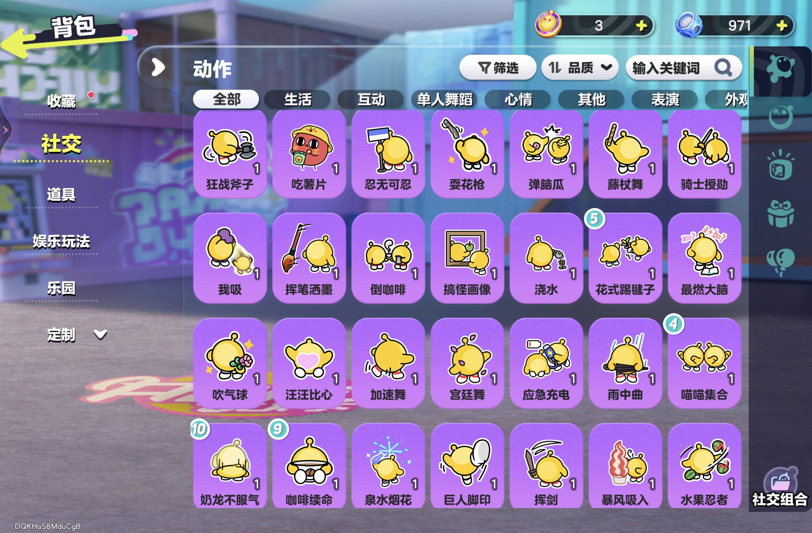 DZXB40728蛋仔派对账号详情图14