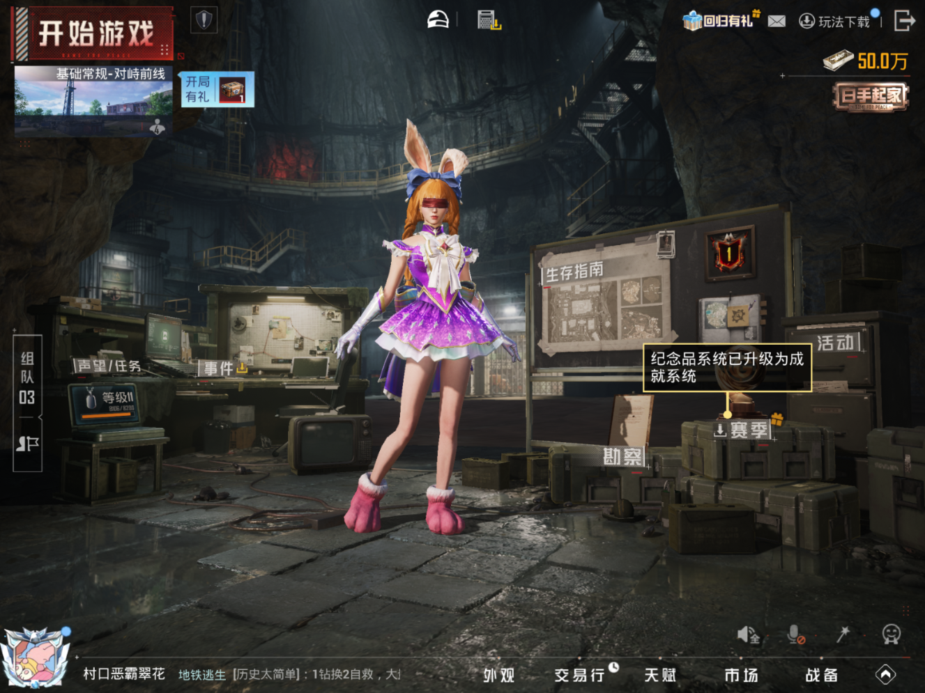 HPQM4189525和平精英账号详情图18