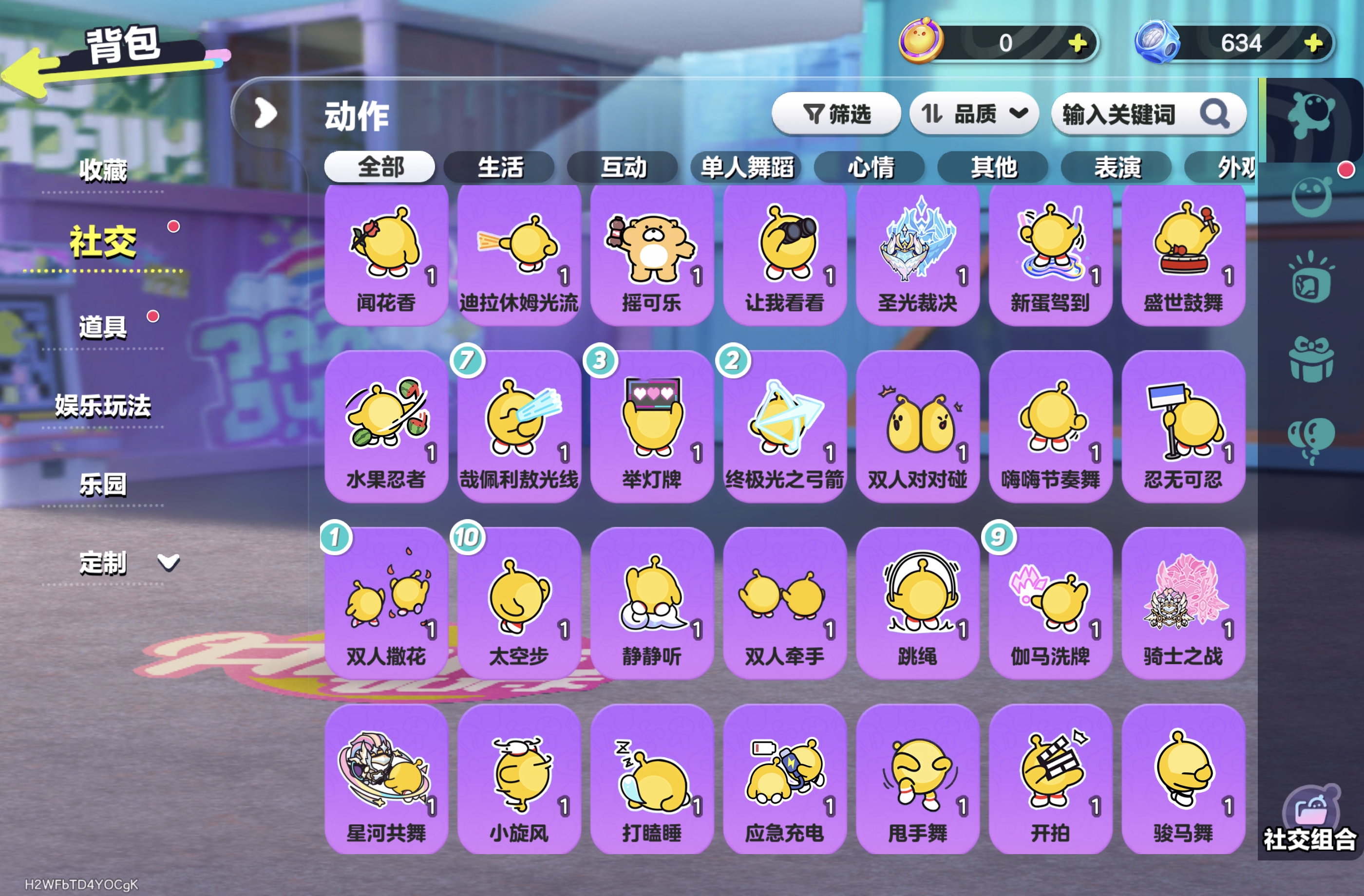 DZXB40729蛋仔派对账号详情图11