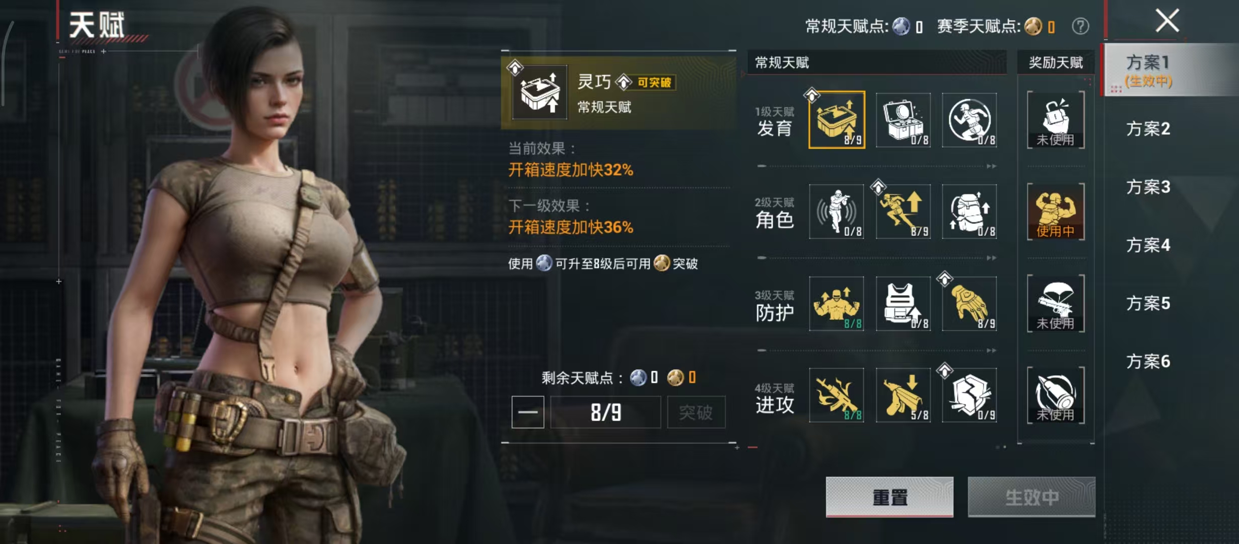 HPCMW4201951和平精英账号详情图4