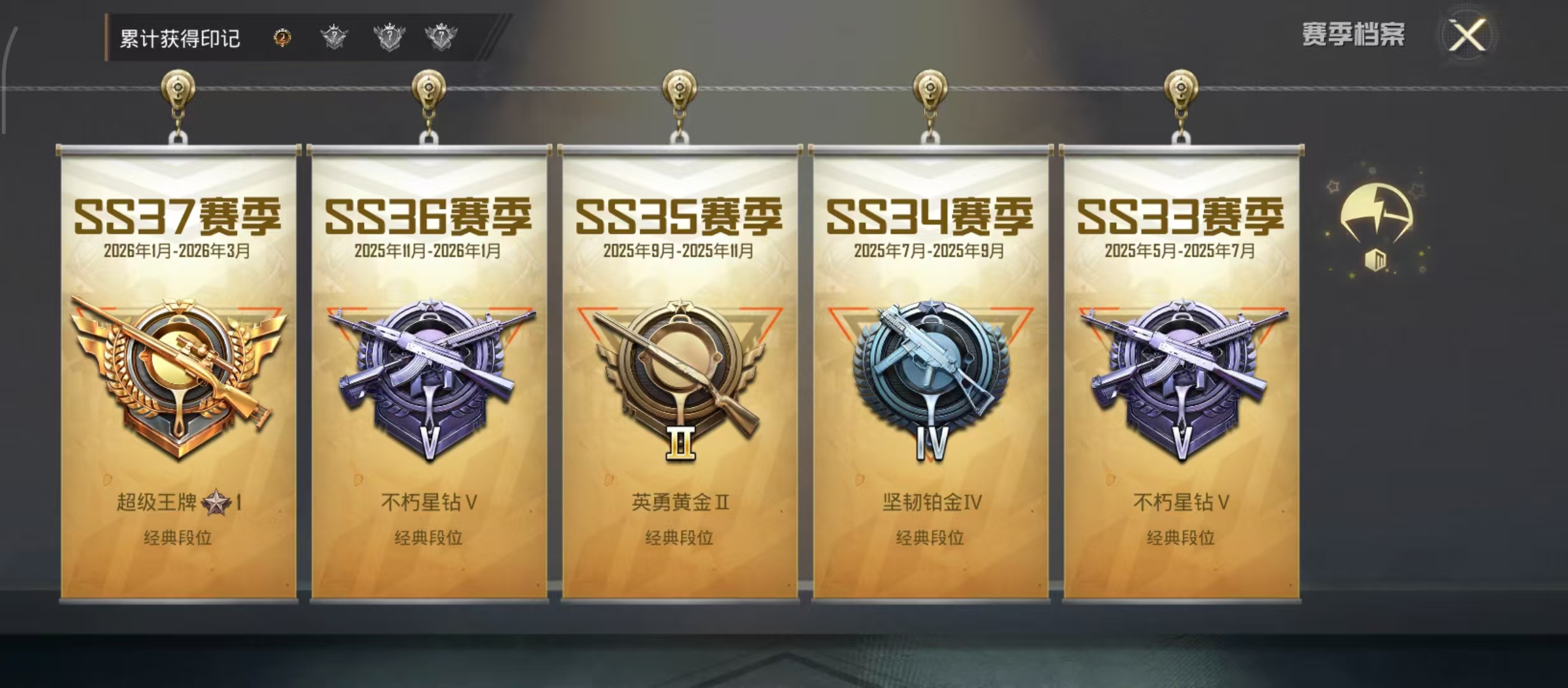 HPCMW4201951和平精英账号详情图5