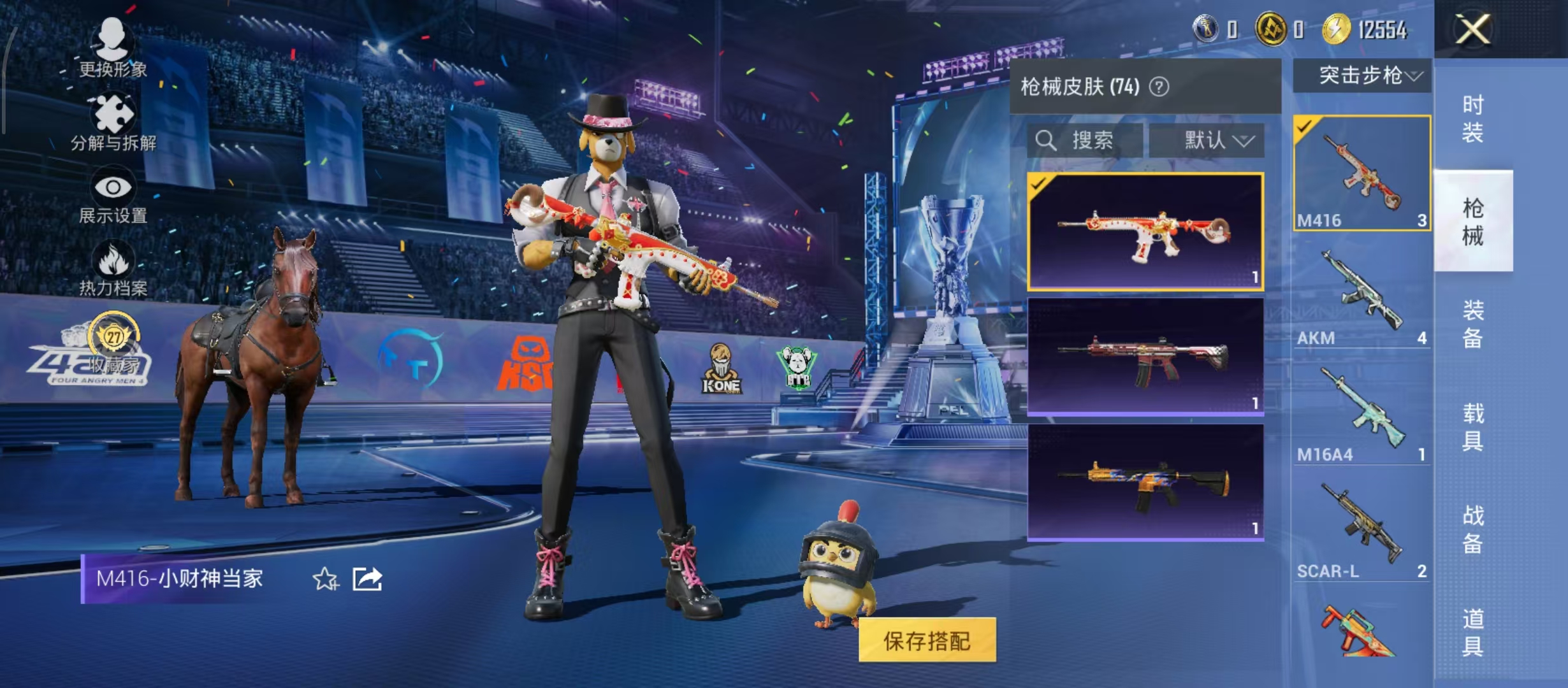 HPCMW4201951和平精英账号详情图10